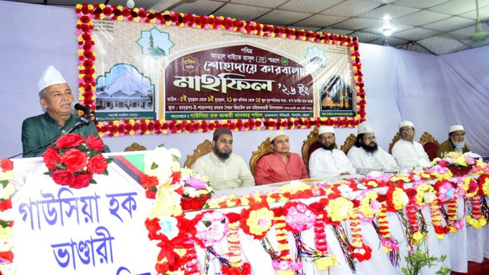 মাহফিল