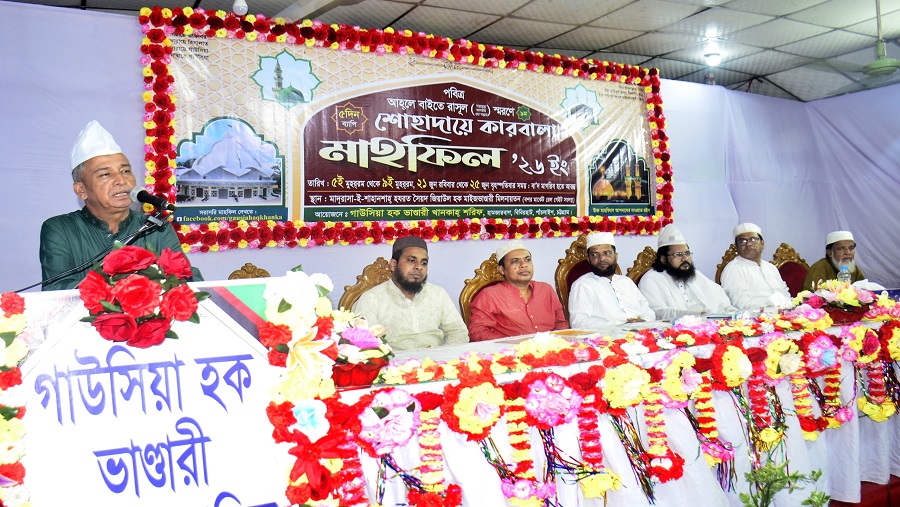 মাহফিল