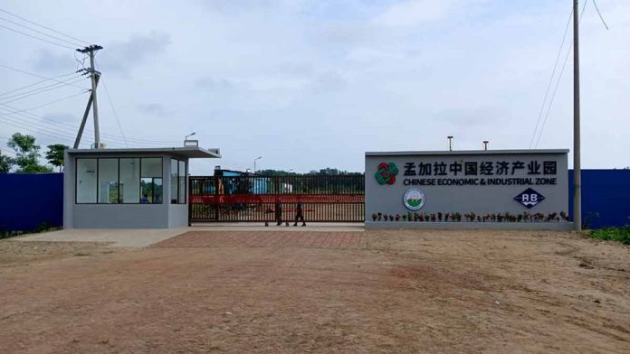 আনোয়ারা