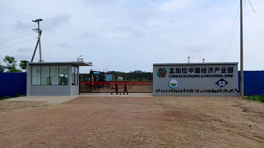 আনোয়ারা