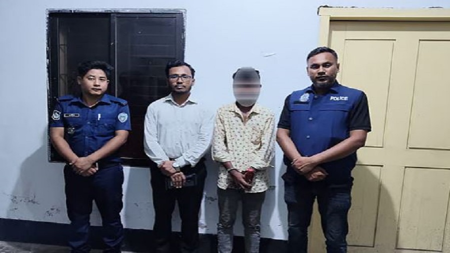 কারাদণ্ড