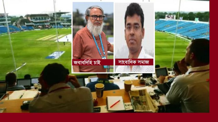 বিসিবি