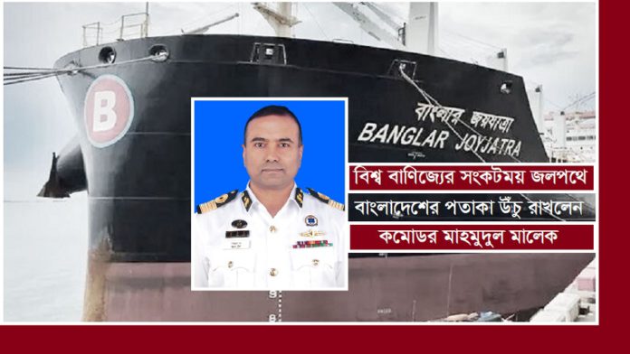 বাংলার জয়যাত্রা