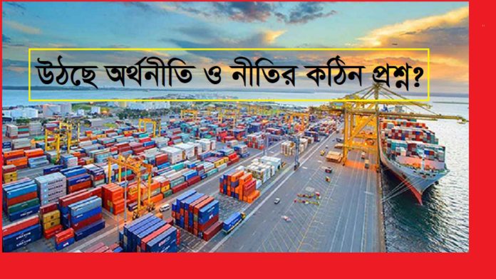 এনসিটি, চট্টগ্রাম বন্দর