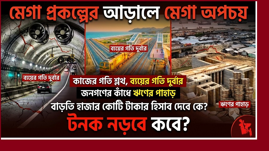 প্রকল্প
