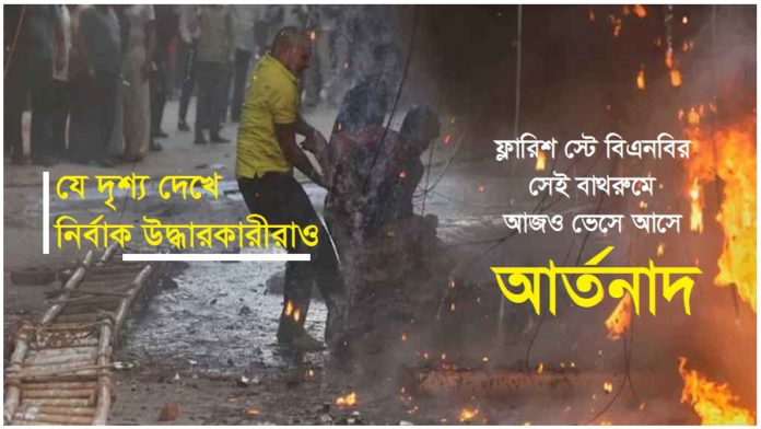জড়িয়ে