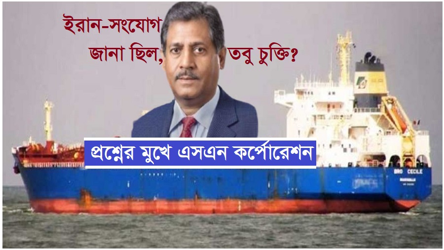 শওকত