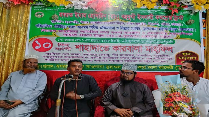কারবালা