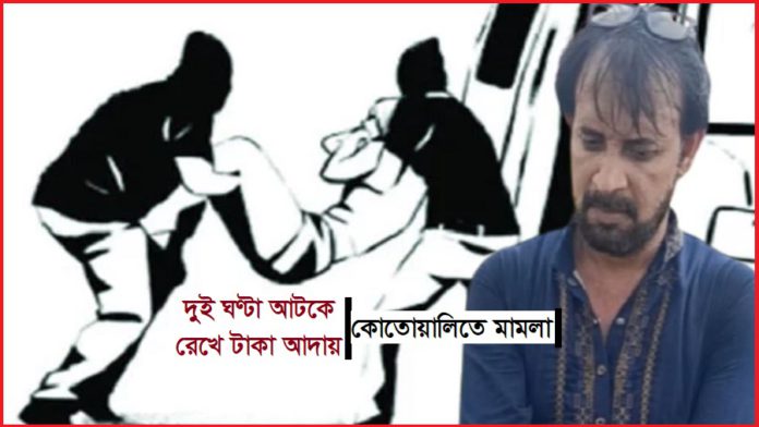 অপহরণ