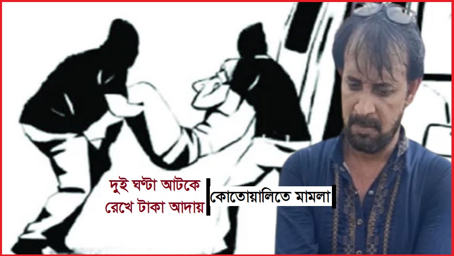 অপহরণ