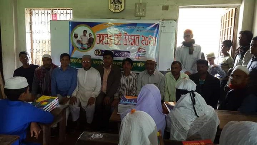 গেজেট