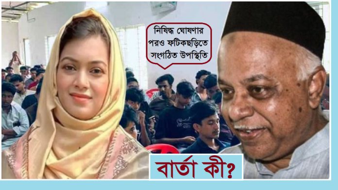manjur alam khadiza মনজুর আলম