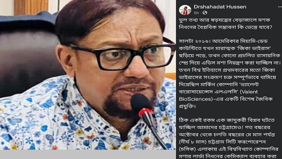 মেয়র