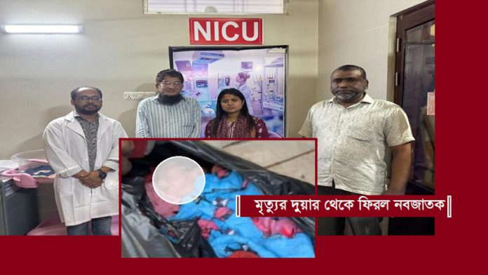 কান্না