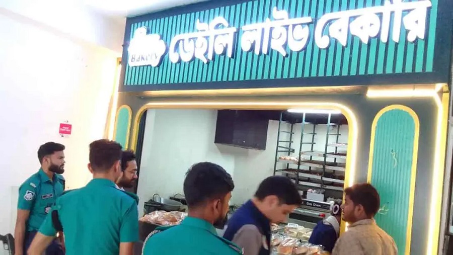 বেকারি