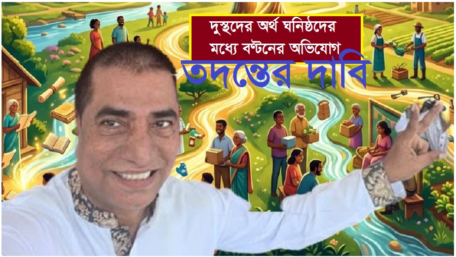পটিয়া