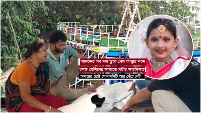 ছায়া