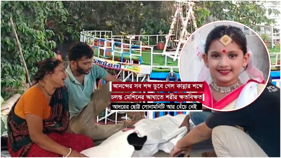 ছায়া