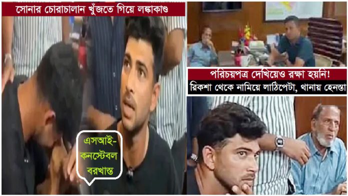 ক্রিকেটার