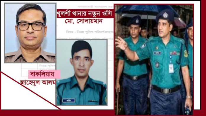 ওসি