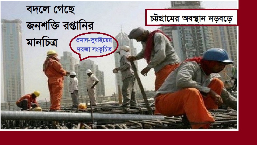 শ্রমবাজার