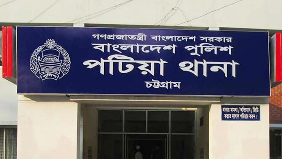 শ্রীমতি