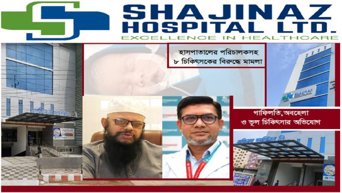নবজাতক