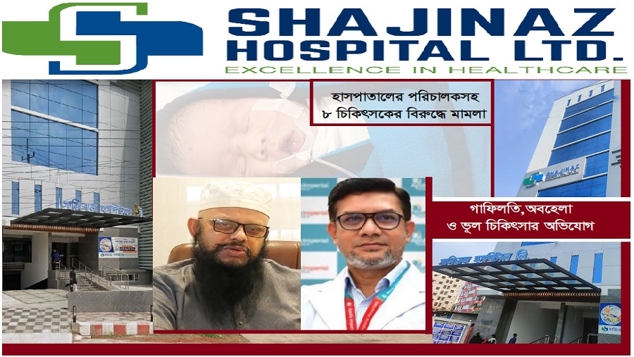 নবজাতক