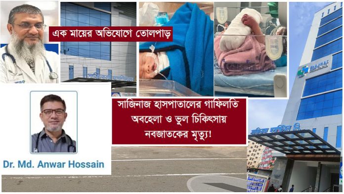 মা