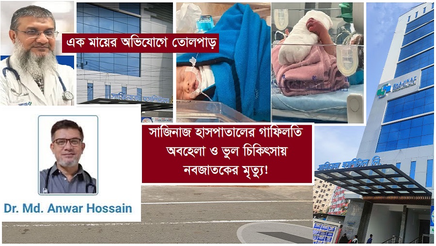 মা