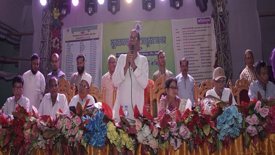 সমাজ