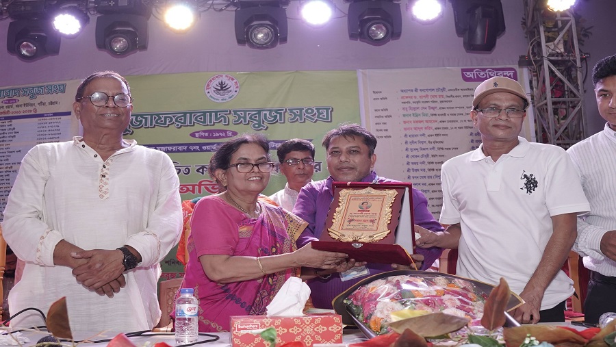 সমাজ