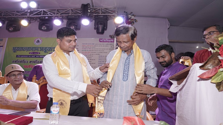 সমাজ