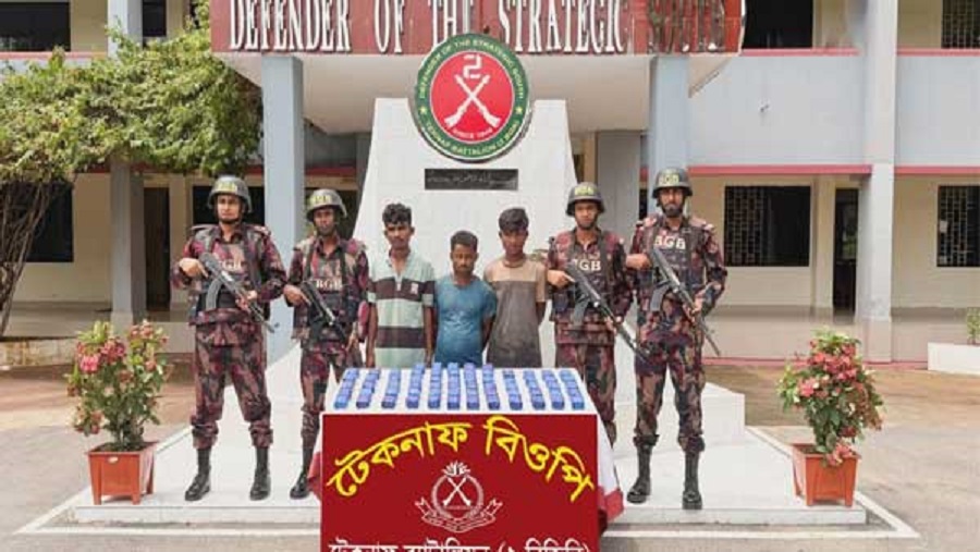 মায়ানমার