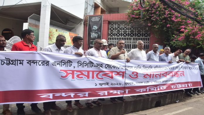 এনসিটি
