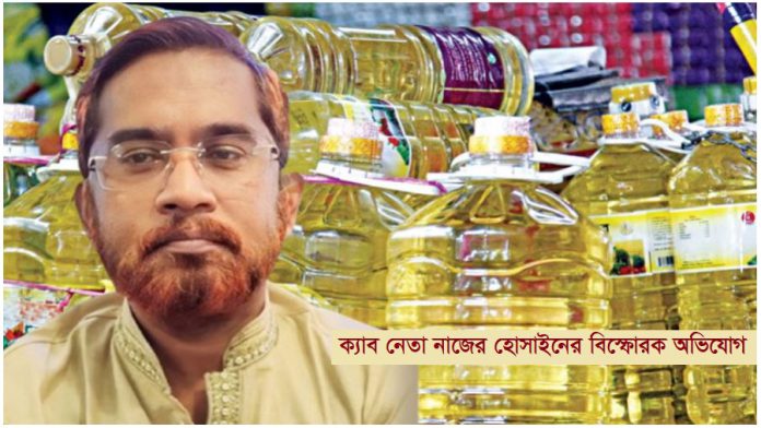 সরকার