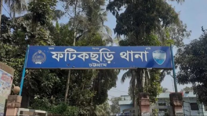 ফটিকছড়ি