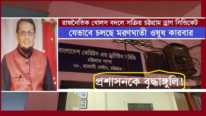 ওষুধ