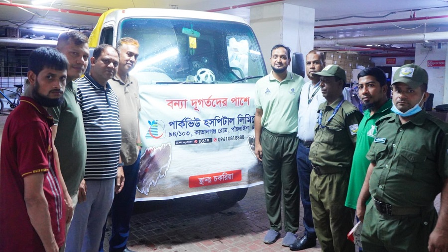 পার্কভিউ