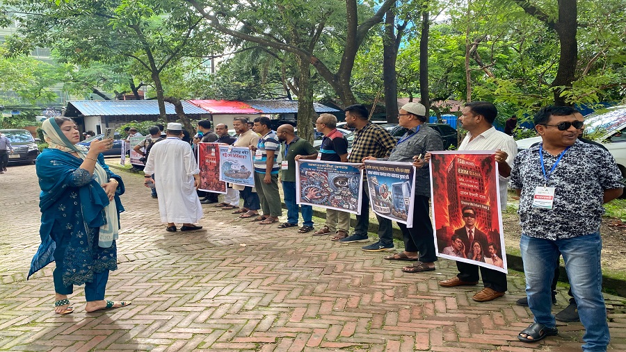 আমানতকারী