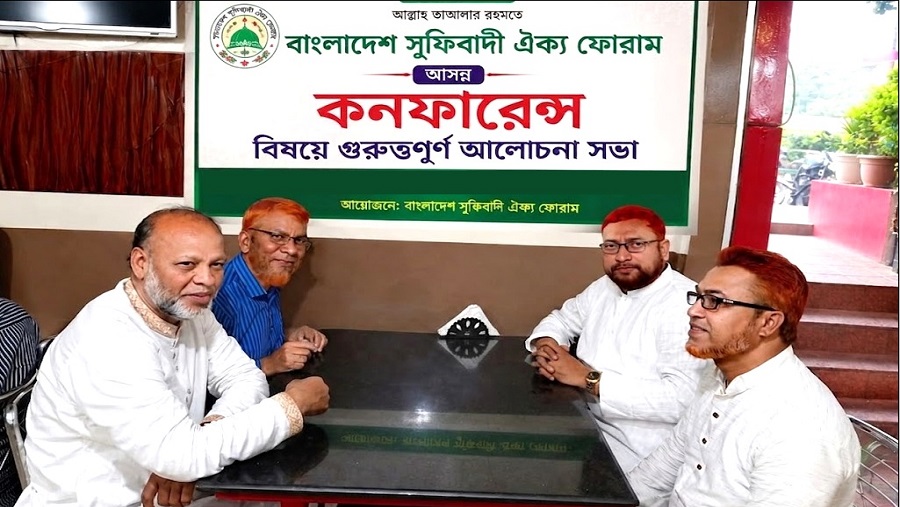 সুফী