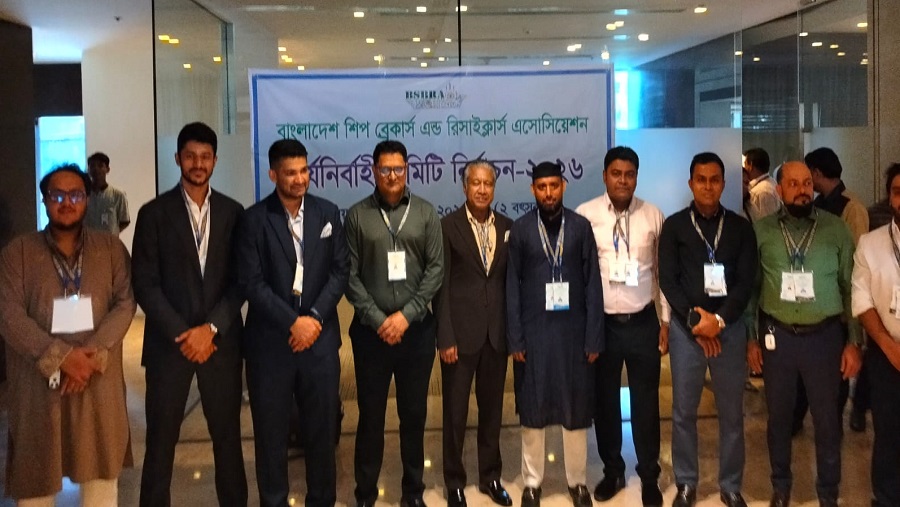 বিএসবিআরএ