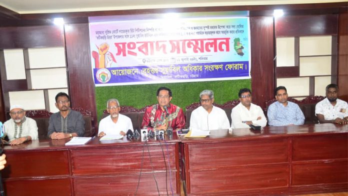 ফটিকছড়ি