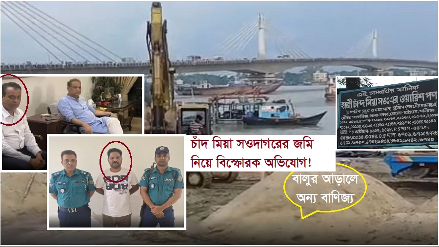 কর্ণফুলী