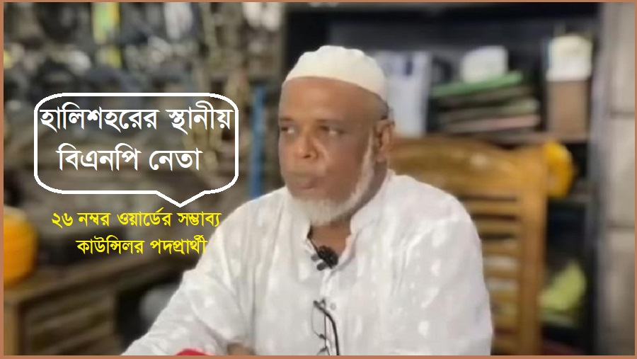 ফুটপাত
