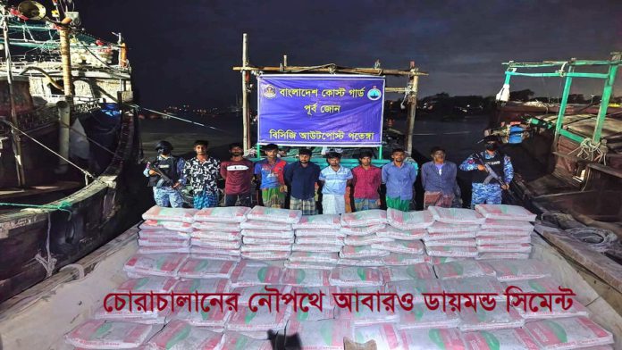 পাচারকারী