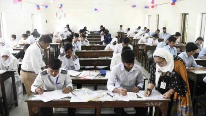 এইচএসসি