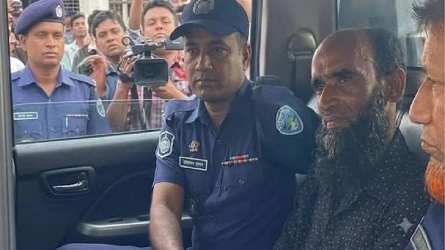 সীতাকুণ্ড