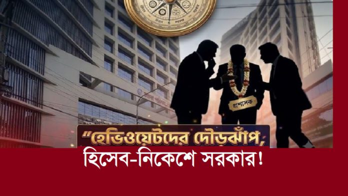 জেলা পরিষদ