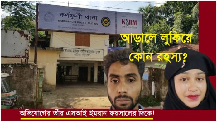রক্ষক